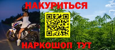 мдма Старая Купавна