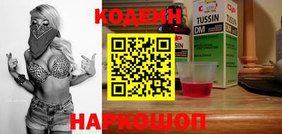мдма Старая Купавна