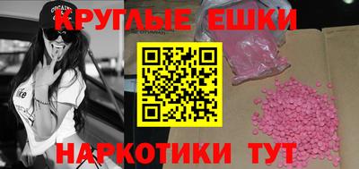 кристаллы Славянск-на-Кубани