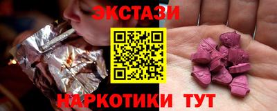 мдма Старая Купавна