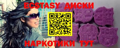 мдма Старая Купавна