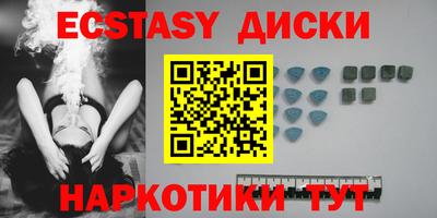 не бодяженный Сланцы