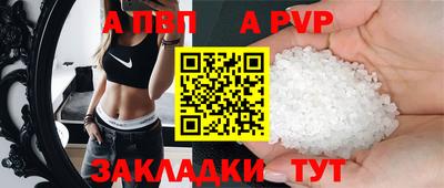 мдма Старая Купавна