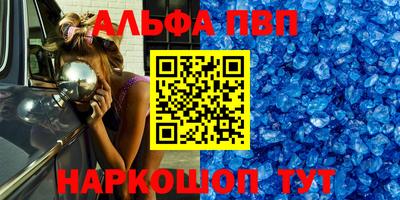 стафф Славгород