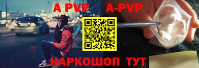 не бодяженный Сланцы