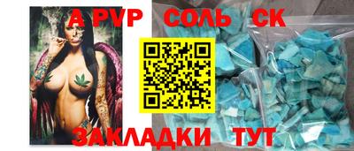 не бодяженный Сланцы