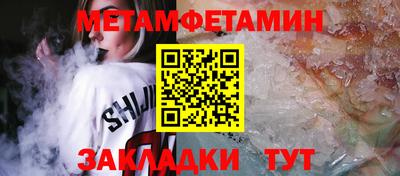 ПСИЛОЦИБИНОВЫЕ ГРИБЫ Ставрополь