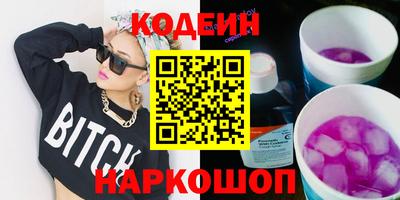 ПСИЛОЦИБИНОВЫЕ ГРИБЫ Ставрополь