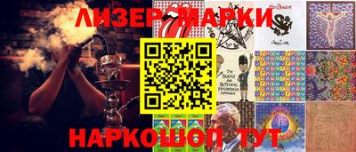 стафф Славгород