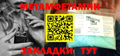 мдма Старая Купавна