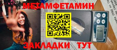 стафф Славгород