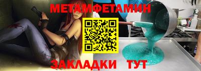 стафф Славгород
