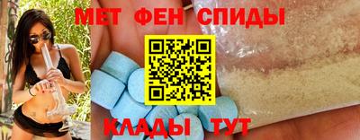 стафф Славгород