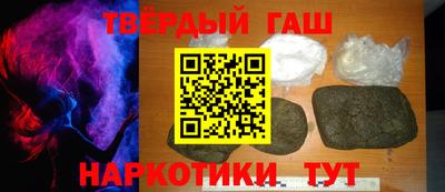 стафф Славгород