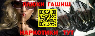 ПСИЛОЦИБИНОВЫЕ ГРИБЫ Ставрополь