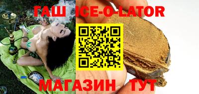 стафф Славгород