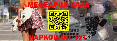 мдма Старая Купавна