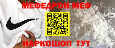 кристаллы Славянск-на-Кубани