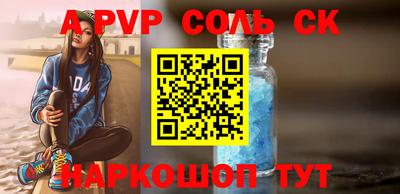 ПСИЛОЦИБИНОВЫЕ ГРИБЫ Ставрополь