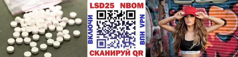LSD-25 экстази ecstasy  даркнет сайт  Северобайкальск 
