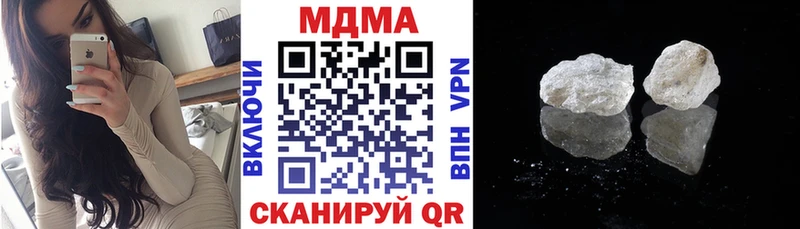MEGA ссылки Северобайкальск shop телеграм МДМА Molly