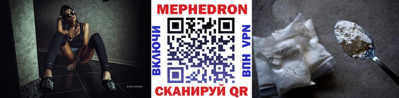 мориарти состав  Северобайкальск  Мефедрон мука  даркнет сайт 