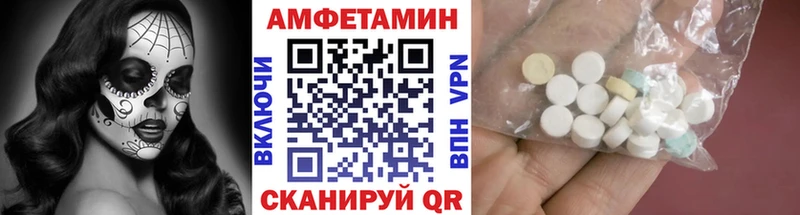 Первитин кристалл Северобайкальск