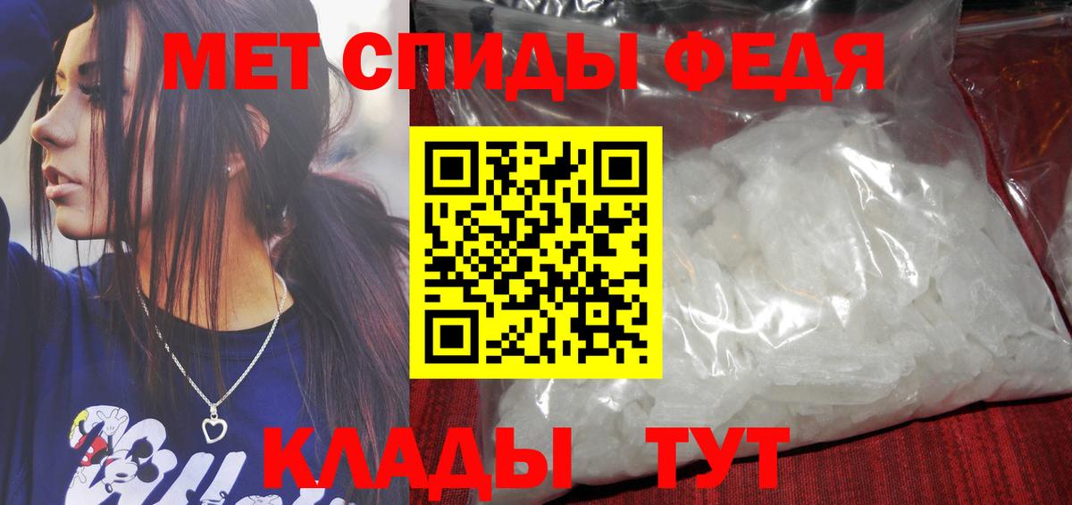 МЕТАМФЕТАМИН витя Северобайкальск