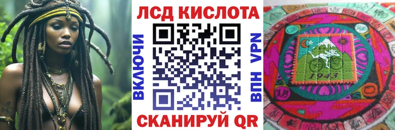 Наркотические марки 1500мкг что такое наркотик Северобайкальск