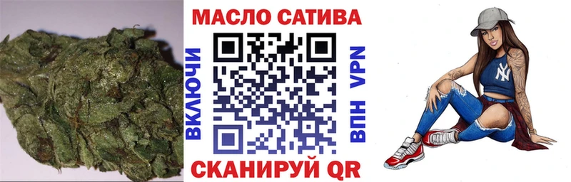 Дистиллят ТГК THC oil  купить закладку  Северобайкальск 
