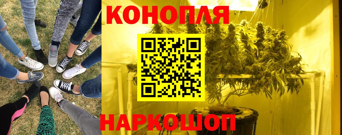ГАШИШ  МАРИХУАНА  Alpha-PVP СК кристаллы  НБОМе  ГАШ  Мефедрон кристаллы  Северобайкальск  COCAIN  Вход с VPN 